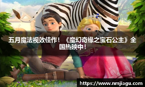 壹号娱乐官网